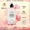 欧舒丹 甜蜜樱花沐浴润肤套装礼盒（樱花身体乳250ml+樱花沐浴露250ml） 商品缩略图5