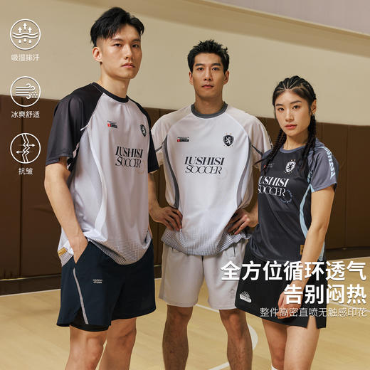 录士LUSHISI草根2.0速干吸湿排汗运动训练短袖篮球跑步t恤投篮服 商品图0