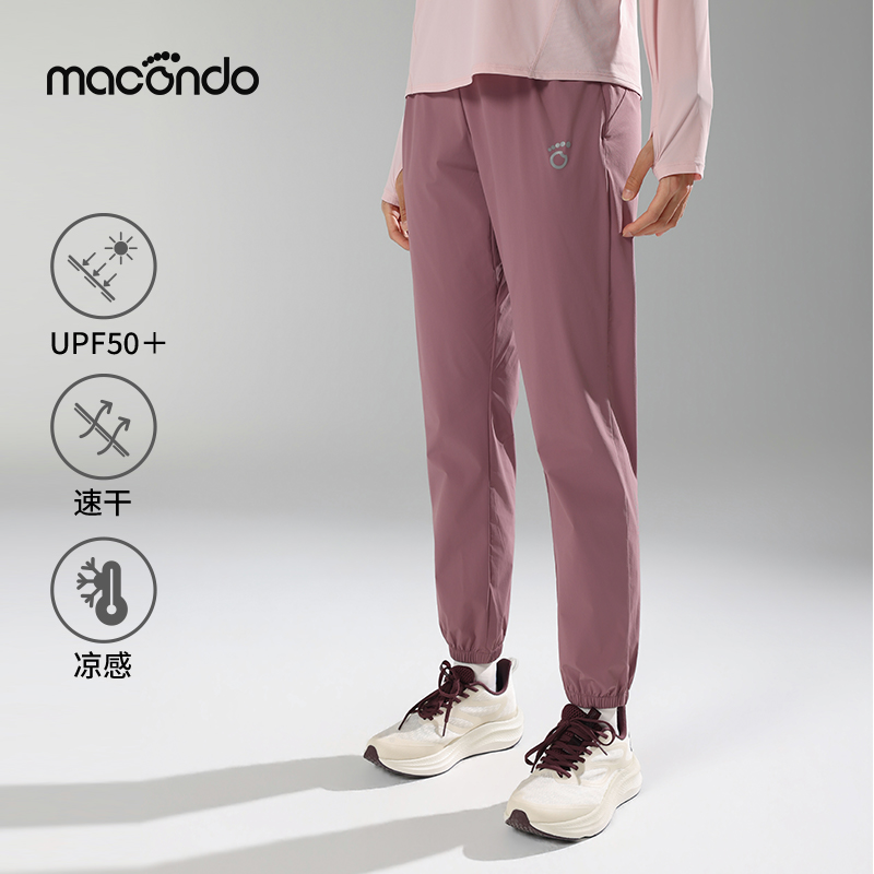 马孔多 | 女子面膜感跑步长裤冰润顺弹原纱凉感速干抑菌防晒