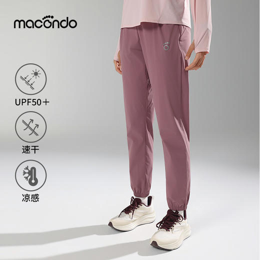 马孔多 | 女子面膜感跑步长裤冰润顺弹原纱凉感速干抑菌防晒 商品图0
