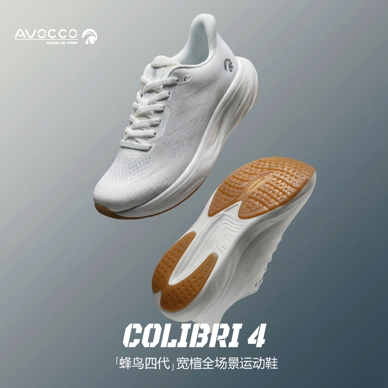 AVOCCO翱戈蜂鸟四代宽楦运动鞋男女全场景通勤防泼水缓震跑步鞋