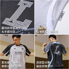 录士LUSHISI草根2.0速干吸湿排汗运动训练短袖篮球跑步t恤投篮服 商品缩略图4