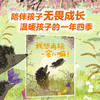 我想再玩一会儿嘛 商品缩略图0