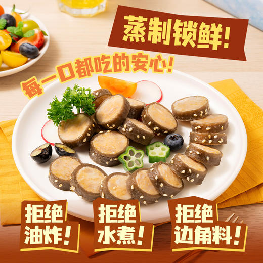 【优形】新品 Q弹魔芋鸡肉卷70g/袋 商品图1