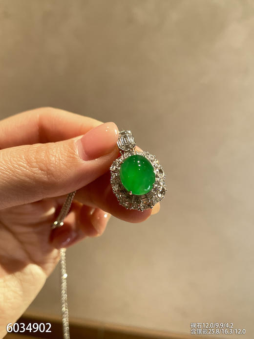 6034902，蛋面吊坠。具体价格微信咨询 商品图1