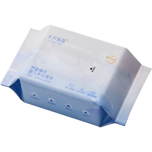 十月结晶湿巾25抽*1包 商品图0