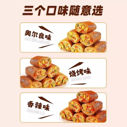 【荤素搭配❗营养均衡】弹嫩鲜香，肉香四溢，豆皮鸡肉卷即食鸡胸肉减脂期早代餐解馋小零夜宵充饥速主食休闲品。rg 商品图3