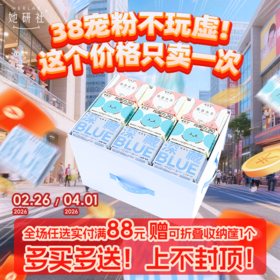 她研社卫生巾/安睡裤 | 日用&夜用、单片&组合装、多种选择、干净卫生自在🪁 速吸导流黑科技、防漏瞬吸