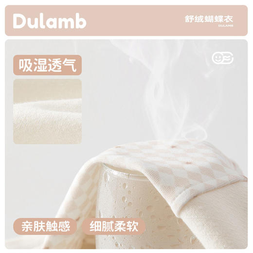 新生儿婴儿衣服a类舒绒棉春秋季宝宝连体衣和尚服哈衣爬服 商品图1