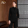 AD品牌黑色西装外套女春秋2026新款轻奢高级感正式场合穿搭一整套 商品缩略图0