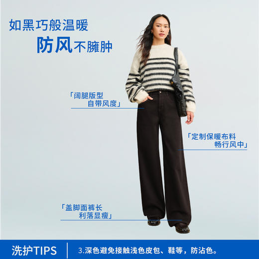 【美拉德薯条裤】simplepieces秋新款SPS牛仔四面弹阔腿拖地裤女 商品图4