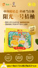 精笃®阳光一号桔柚 商品缩略图0