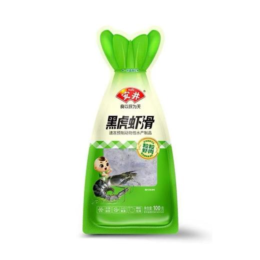 安井黑虎虾滑 商品图0