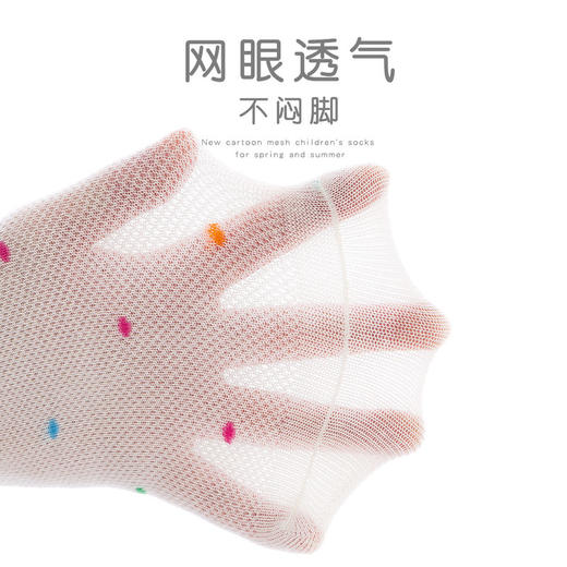【5双装】女童袜子春夏季网眼透气可爱小狗精梳棉无骨中筒袜儿童袜子 商品图4