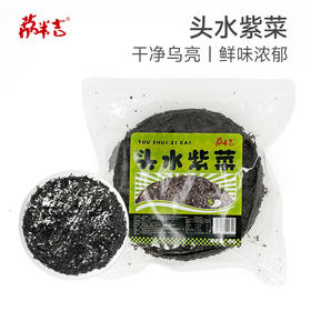 头水紫菜80g/袋