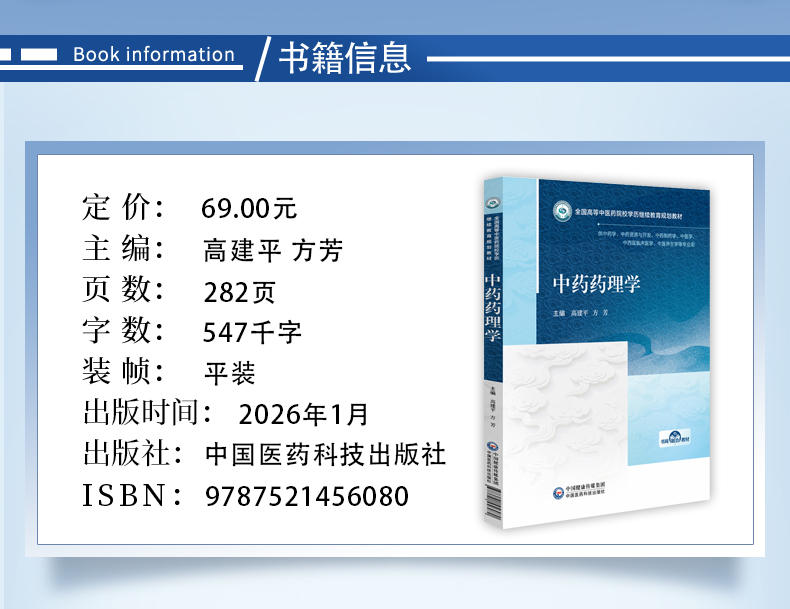 西医1_03.jpg