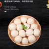 野生黄花鱼丸 | 精选深海纯净海域黄花鱼 当天捕捞制作成丸 黄花鱼含量65% 鲜香滑嫩 细腻Q弹 丸子 商品缩略图4