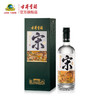 古井贡酒·宋 42度500ml*1瓶 浓香型白酒 商品缩略图0