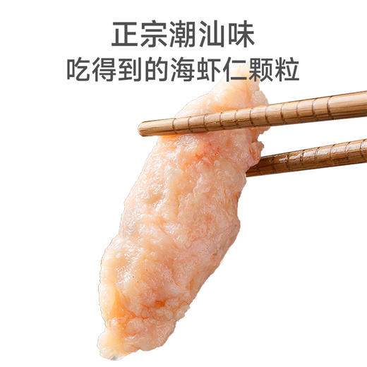 虾枣250g/袋*2袋组合 商品图1