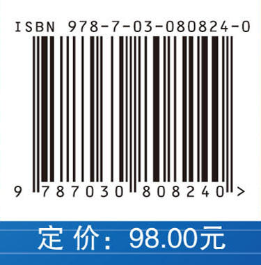 现代电力系统继电保护 商品图4