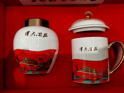 百年献礼办公杯 商品图0