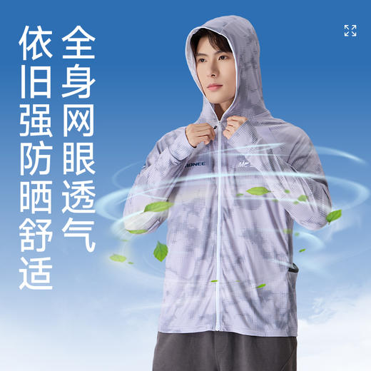 【2026年新款】佳钓尼防晒钓鱼服远山灰色 商品图3