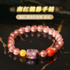 灵机生活馆南红貔貅手链   高颜值送礼 商品缩略图0