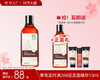 【38大促】第二代善草纪玫瑰水  女熬夜修护补水保湿提亮肤色干皮护肤品 商品缩略图0