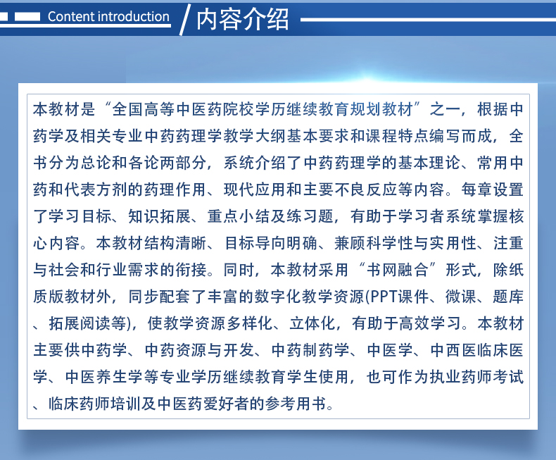 西医1_02.jpg