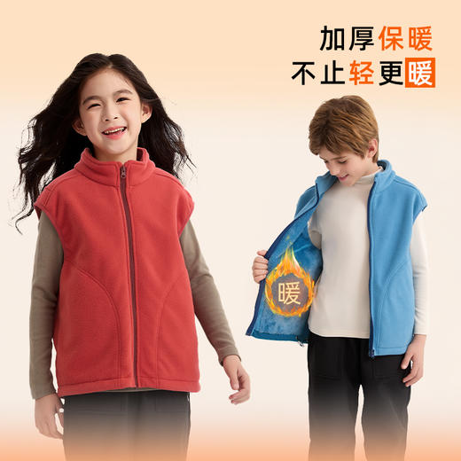 现货速发 龙之涵“小暖炉”轻暖双面绒马甲儿童加绒加厚马甲 商品图0