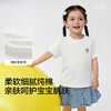 【balaOne】巴拉巴拉童装短袖t恤男女童2026新款夏装纯色休闲上衣 商品缩略图3