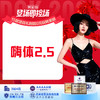 【水光嫩肤】嗨体2.5水光 （奇迹盈透水光） 商品缩略图0