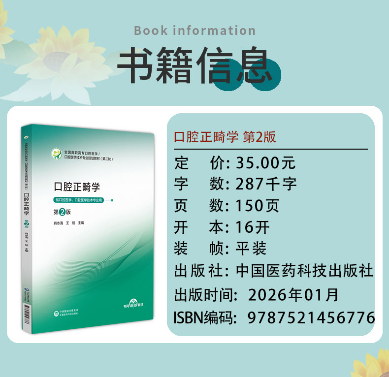 科普1---蓝lan_03.jpg