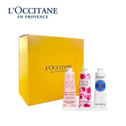 欧舒丹 经典手霜黄色礼盒3件装(樱花润手霜30ml+乳木果经典润手霜30ml+玫瑰之心润手霜30ml) 商品图1