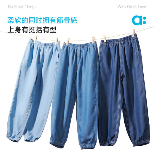 【春Vol.4】allblu幼岚【桉树牛仔防蚊裤】儿童裤子26春季新品柔软透气ZY 商品图3