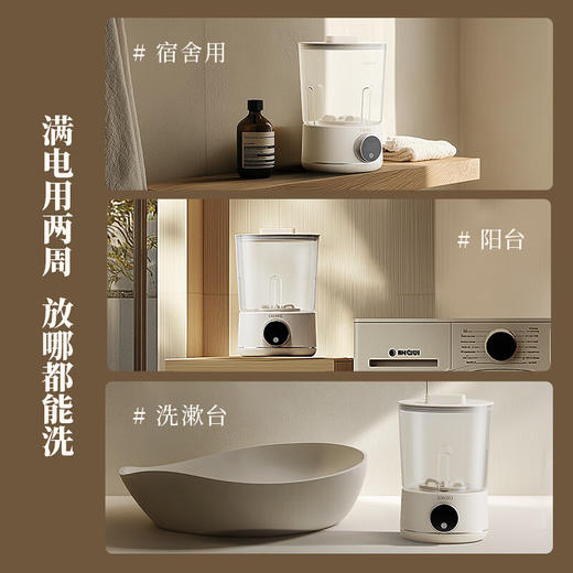 OIDIRE（偶点）便携式洗衣机 内衣洗衣机 内裤洗衣机洗袜子专用洗衣机迷你洗衣机小型洗袜子机神器洗衣杯智能 智能款【双桶切换不串染】 商品图5