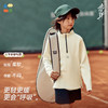 [屁侠推荐]空气层卫衣 森林棠26春款 山下羊轻盈体感立领半拉链运动卫衣20261036 商品缩略图1