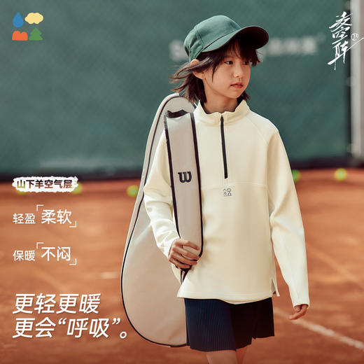 [屁侠推荐]空气层卫衣 森林棠26春款 山下羊轻盈体感立领半拉链运动卫衣20261036 商品图1