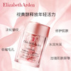Elizabeth Arden · 时空焕活夜间多效精华 胶囊精华液 抗皱粉胶 提拉紧致 30粒 商品缩略图3
