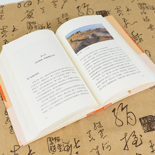 【签名版】陈晓露《失落之城：楼兰四千年》 商品图6