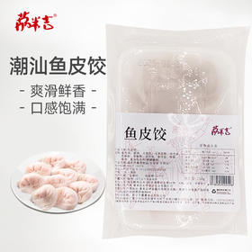 鱼皮饺250g/袋*2袋组合