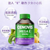澳洲圣诺cenovis维生素e软胶囊250粒 商品缩略图5