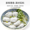 墨鱼饼250g/袋*2袋组合 商品缩略图4