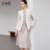 艾尚臣连衣裙两件套女2026春季新款米白色高级感职业气质西装套装 商品缩略图0