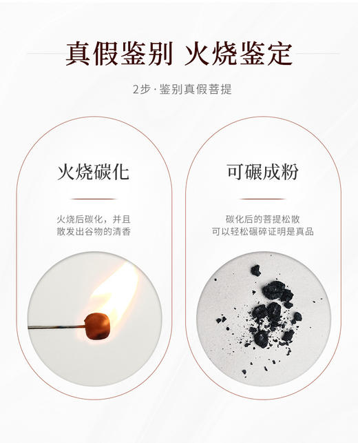 东方美意‼️【ZUOSHIDUN 扭扭肠菩提手串】显白百搭 丝滑碗肠 一串多盘 叠戴层次感 印尼进口菩提根 手工精磨 高油高密 精修孔道 赠收纳袋 商品图7