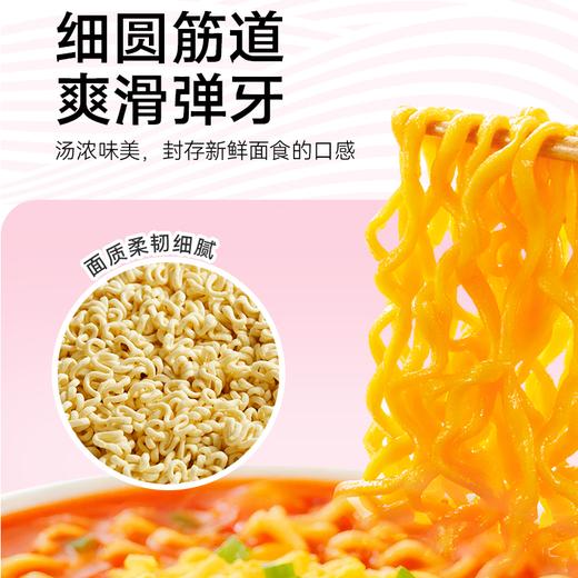 海底捞西红柿鸡蛋面方便面懒人追剧学生宵夜免煮泡面速食 商品图1