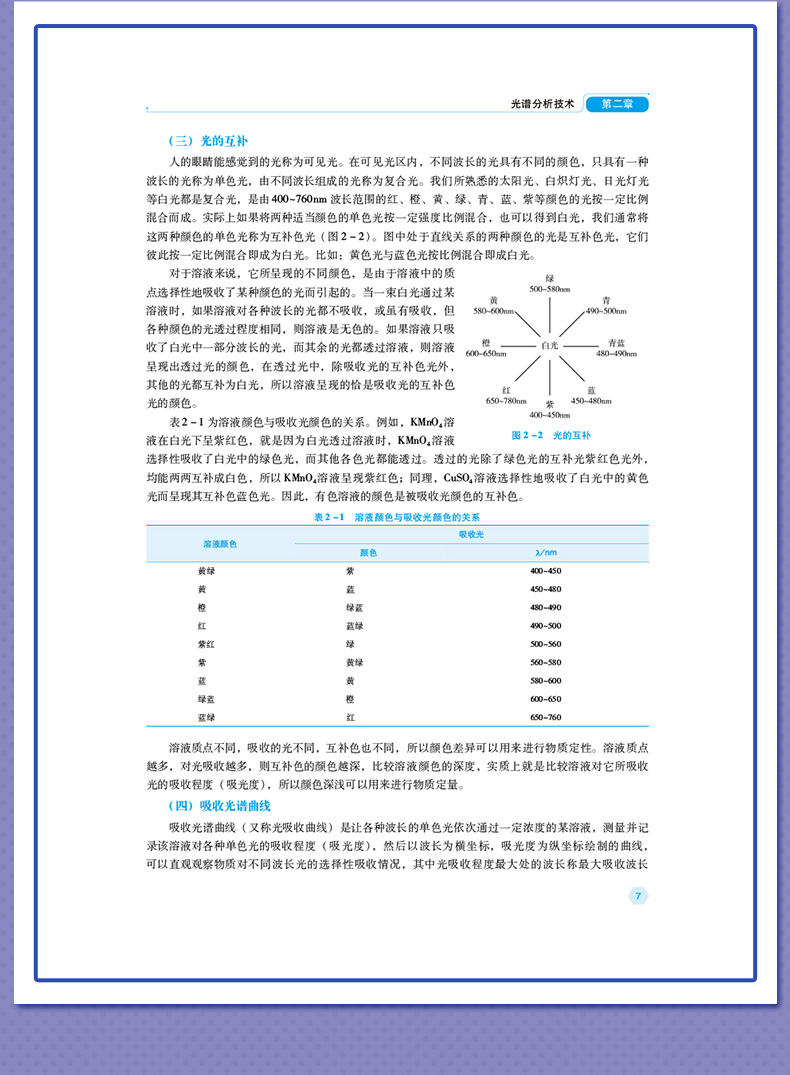 外科2_09.jpg