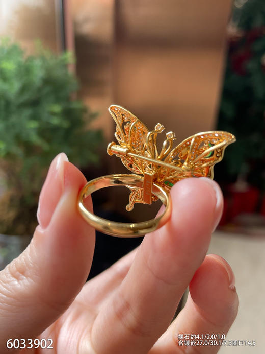 6033902，蝴蝶戒指胸针吊坠三用款。具体价格微信咨询 商品图7