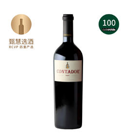康塔多酒庄堡垒旗舰单一园红葡萄酒 2020 Contador Las Paulejas