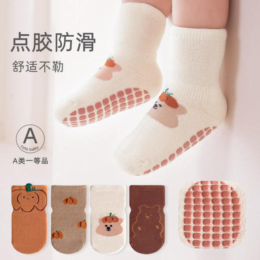 【3双装】婴儿袜子防滑地板袜秋季松口无骨卡通可爱棉袜男童女童宝宝学步袜 商品图0